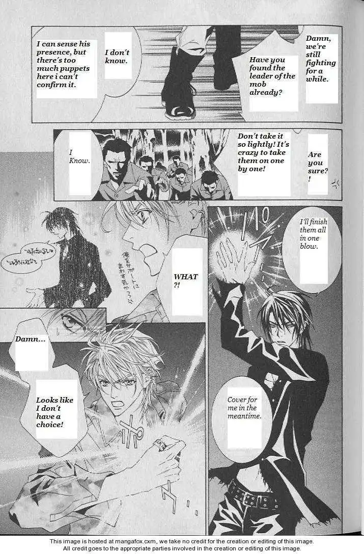Uragiri wa Boku no Namae wo Shitteiru Chapter 6 18